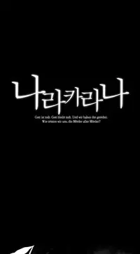 [Warpic] Narakarana Ch.00-08 [English] (YoManga) (Ongoing)