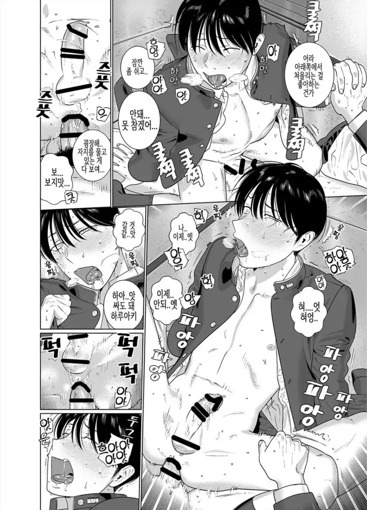 Yome-kei Haruaki kun