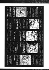 COMIC Shingeki 2013-04 [Digital]