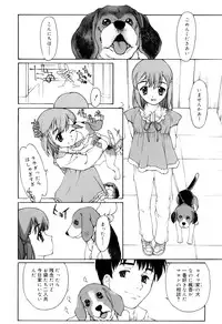 [Kio Seiji] Nyan Nyan Time [2010-06-24]