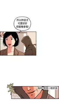 中文韩漫 淫stagram Ch.0-5 [Chinese]