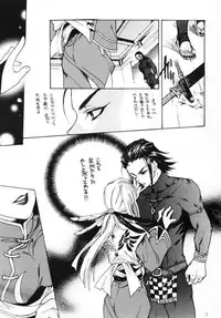 (C58) [Hanzai Tengoku (Hasei Agana)] Kaen (Samurai Spirits)