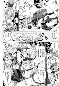 [Minasuki Popuri] Loli Gurui