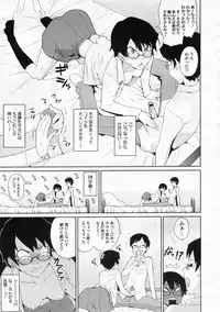 COMIC Megastore 2009-12