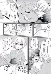 (Kouki Tourai San) [Koneko Gumi (Poron)] Natsu Matsuri (Touken Ranbu)