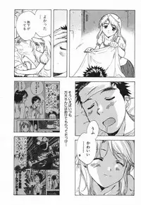 [Nagano Akane] Minna no Ofuro 2