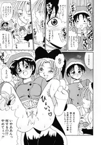 [MACKY] Kokoro no Koe - THE VOICE OF HEART