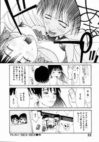 [Poyo=Namaste] Seiretsu! Hiyoko Leader