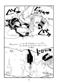(C77) [King Revolver (Kikuta Kouji)] Copy bon Soushuuhen 3 (Various)