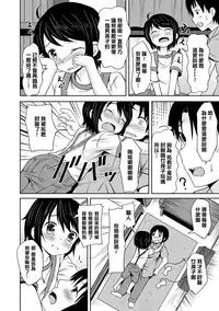 [broiler] Milk Hole [Chinese] [渣橙子个人汉化] [Digital]