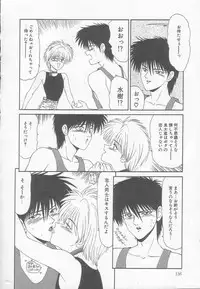 [Ikoma Ippei] Marugoto Okusan!