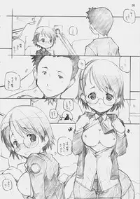 [MARUARAI] Tsuujou ban ni ki wo tsukero (skygirls)