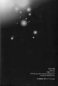 (C84) [QP Honpo (QP)] Lacto Ice 2 (Transformers)