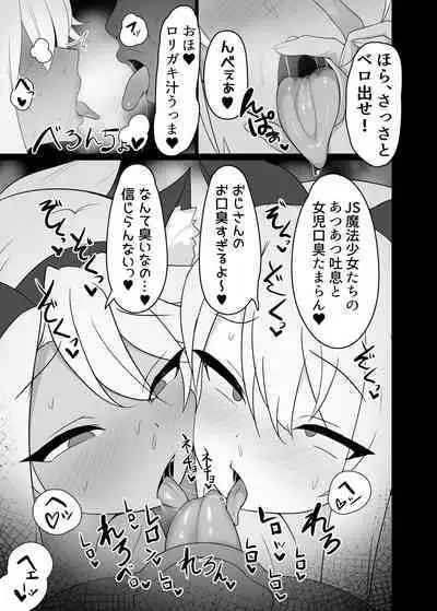 Mahou Shojo wa Minna Sukebe Dakara 2