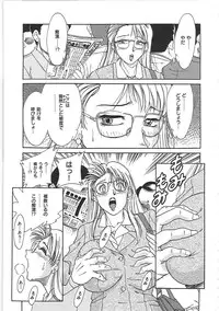 [Chanpon Miyabi] Cho-Onesan Tengoku