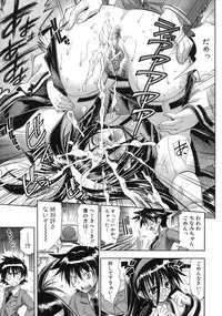 [Rakko] Pura-Tina Plus