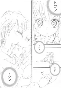 (SC39) [Moe Moe Cafe (Shitto)] Hono-tan Soushuuhen (Futari wa Precure)