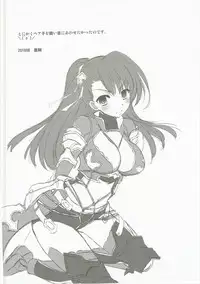 (C90) [Life Degeneration Laboratory (Masaya Ichika)] Oshioki Beatrix (Granblue Fantasy)