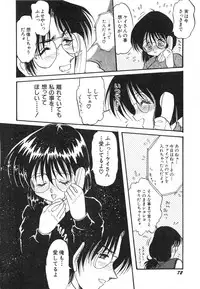 [Shin Tsuguru] MY LOVER (Uncensored ver.)