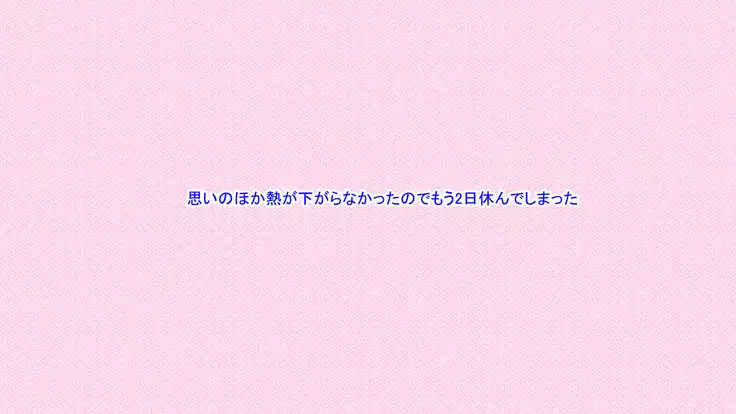 St. Parade Escort Gakuen Ryakushite Do-S Gakuen