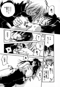 [Juichi Iogi] Reinou Tantei Miko / Phantom Hunter Miko 10