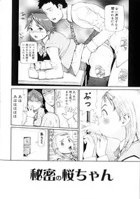 [Yoshida Hebisaku] Hebisaku Jigoku. ~Hebisaku Hell~