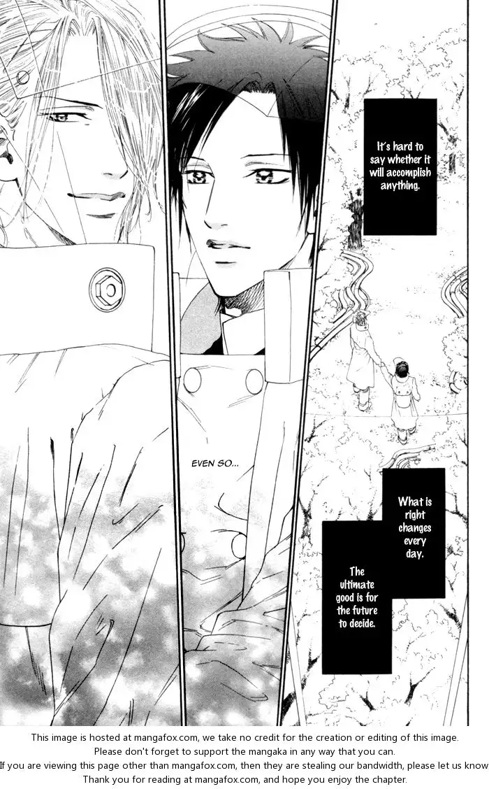 Gingaku Hakase to Marmot