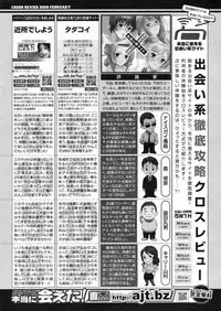 Manga Bangaichi 2009-04