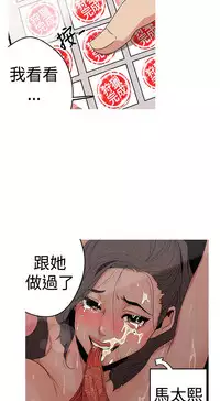 女神狩猎 第1~3話 [Chinese]中文 Harc