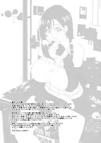 (C91) [Finecraft69 (6ro-)] Mushibami (Final Fantasy VII)