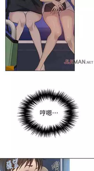 【周六连载】秘密教学（作者：美娜讚 & 鋼鐵王） 第1~59话