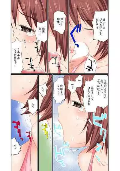 Nama de! Naka de! Sotsugyousei o Haramasu Kai!! 1