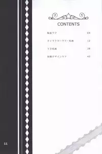 Kiniro Loveriche Visualworks GOLDEN WINTER BOOK