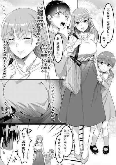 Single Mother House 01-03