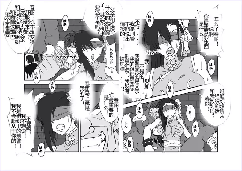 Sennou Kyouikushitsu ~Soushuuhen Vol. 01~