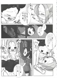 [Anthology] Rabukore - Lovely Collection Vol. 4 (Various)