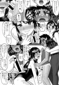 Comic Shingeki 2015-09