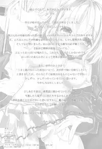 (COMITIA107) [Gamenhaji (Noji)] School End, Escape