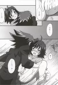 おくとぱす! (Cardfight!! Vanguard)