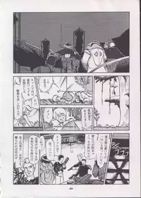 [Yomosue Doukoukai] Personal Complex '93 Youkihi Kojinshi