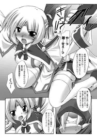 [Gonzaburo-] Indecency Magic [Digital]