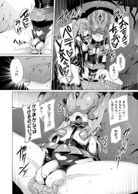 [Satou Kuuki] Aisei Tenshi Love Mary Ch.1-7 [Digital]