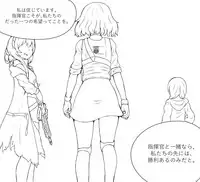 Double Life of the Female Commander