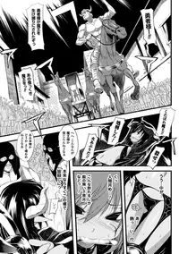 [Mochi] Onibana Muzan [Digital]