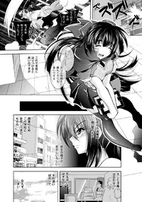 [Anthology] Megami Crisis 17 [Digital]