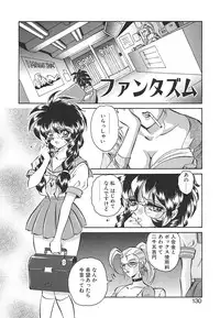 [Mon-Mon] Aido Manami