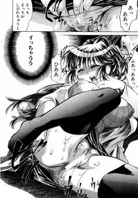 [James Hotate] Momoiro Clinic Vol. 1