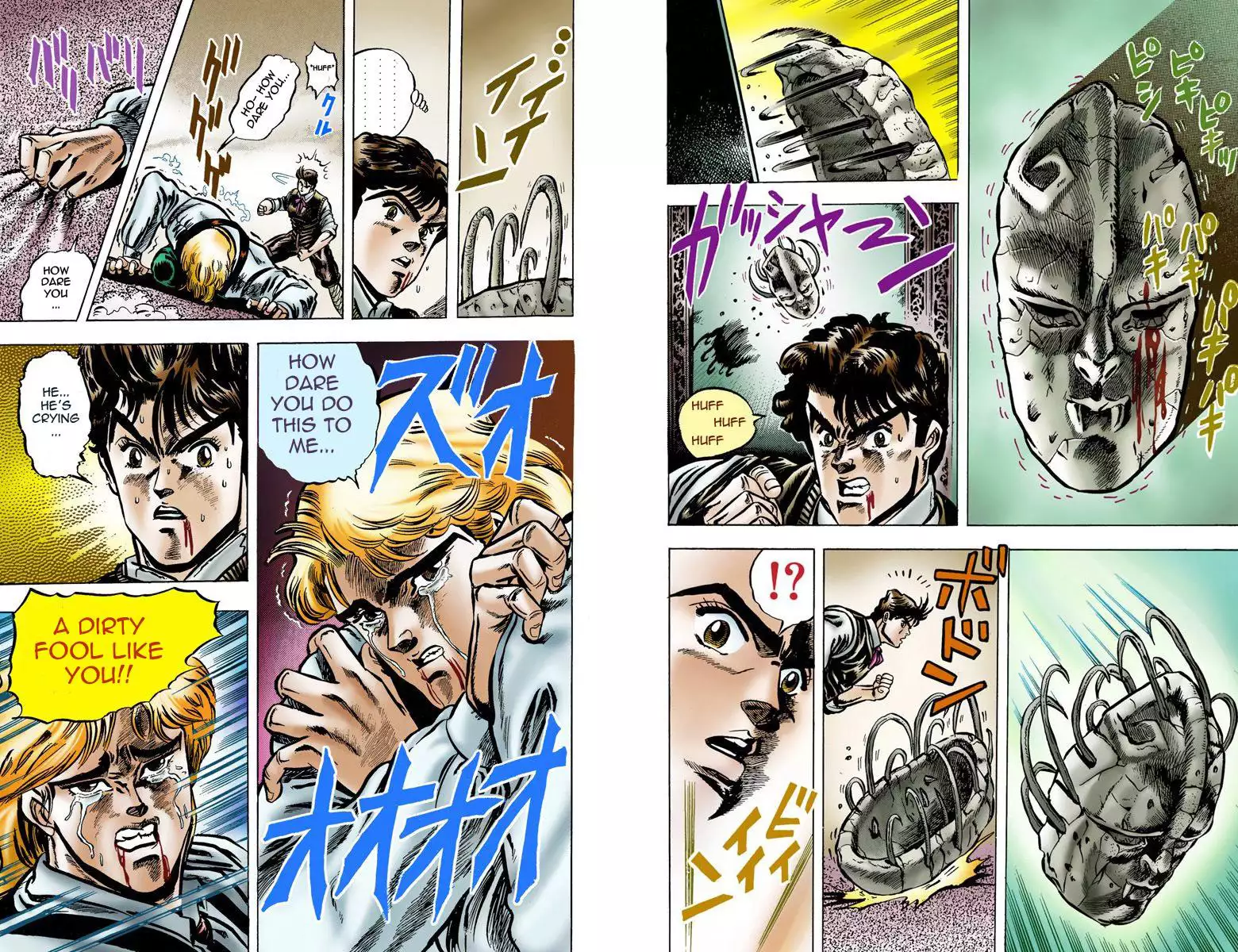 JoJo's Bizarre Adventure - Part 1: Phantom Blood