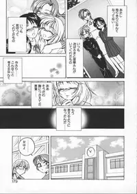 [Wanyanaguda] BOY SOPRANO