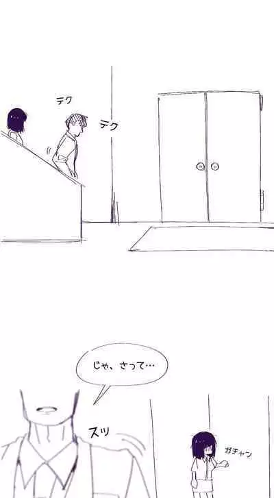 Straight♥Strawberry